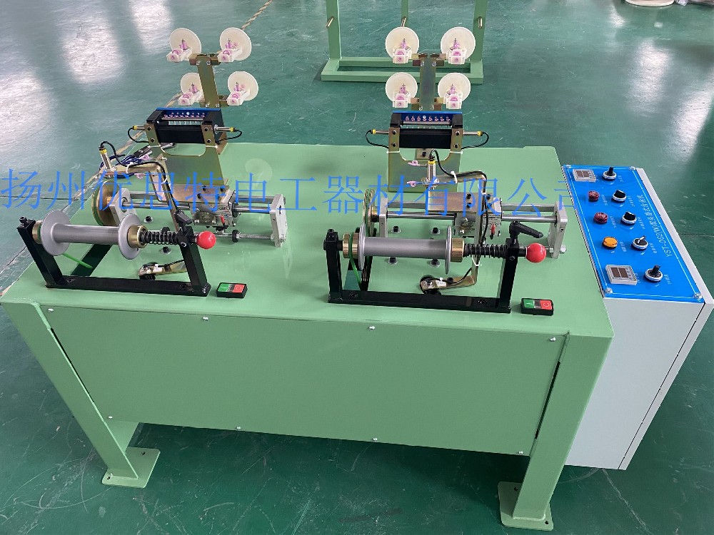 雙頭臥式并絲機(jī)